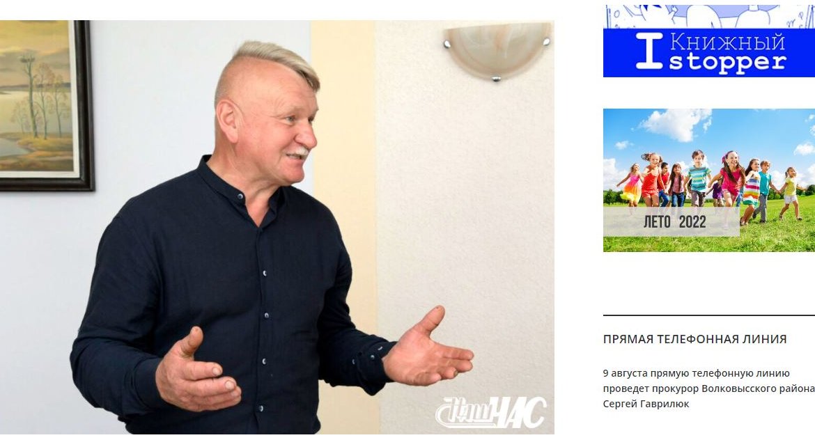 Zdjęcie Krzysztofa Tołwińskiego/ zrzut ekranu z volkovysknews.by