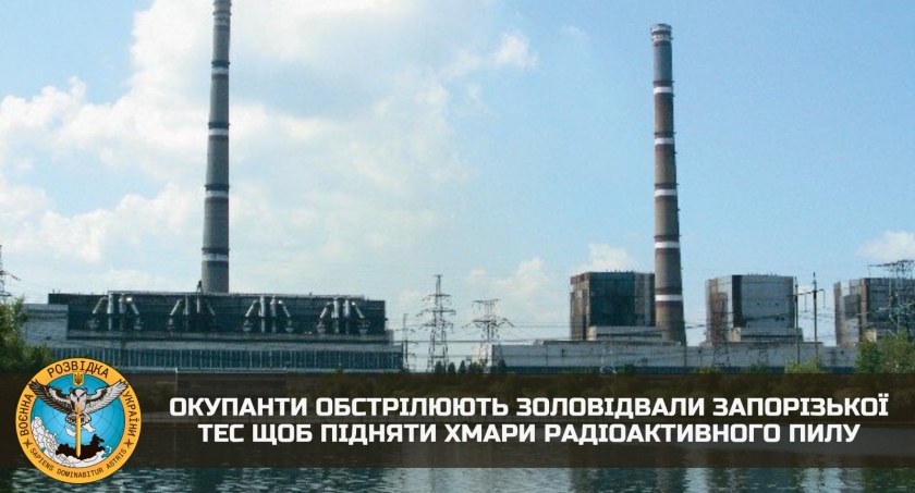 Zdjęcie elektrowni atomowej na Zaporożu/ Twitter.com DI_Ukraine
