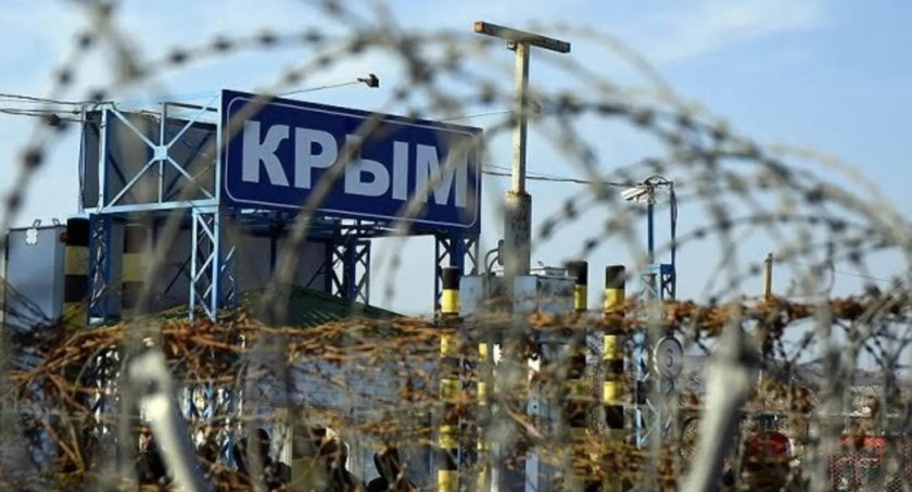 Zdjęcie budynku zza drutów kolczastych z napisem Krym/ Twitter.com Ukrinform
