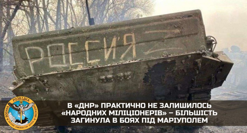Zdjęcie rozwalonego sprzętu rosyjskiego na Ukrainie/ Twitter.com Defence intelligence of Ukraine
