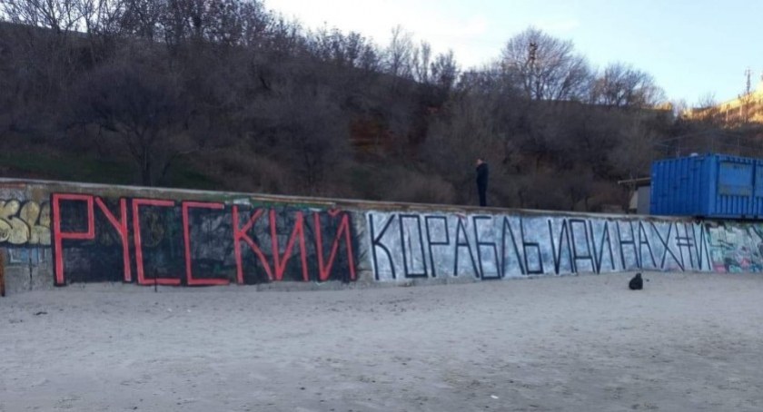Zdjęcie muru na Ukrainie z napisem/ Twitter.com