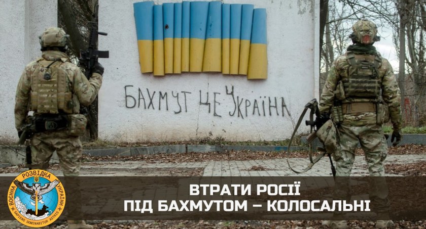 Zdjęcie ukraińskich żołnierzy w Bachmucie/ Twitter.com Defence intelligence of Ukraine