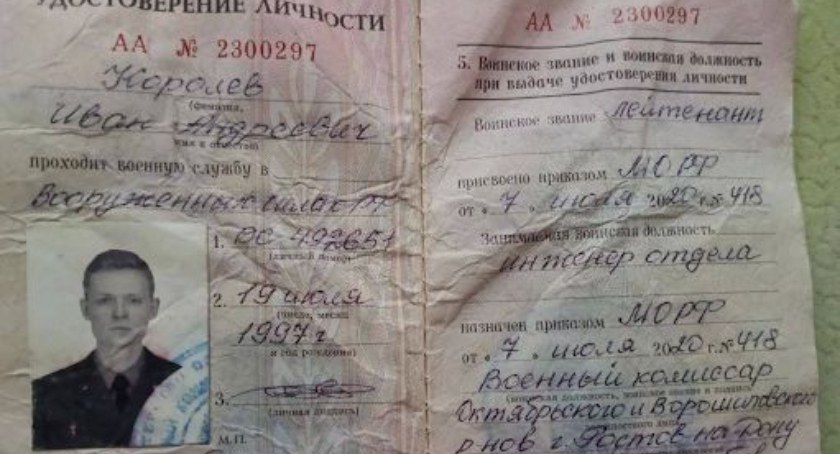 Zdjęcie dokumentów oficera rosyjskiego/ Twitter.com Ukrinform