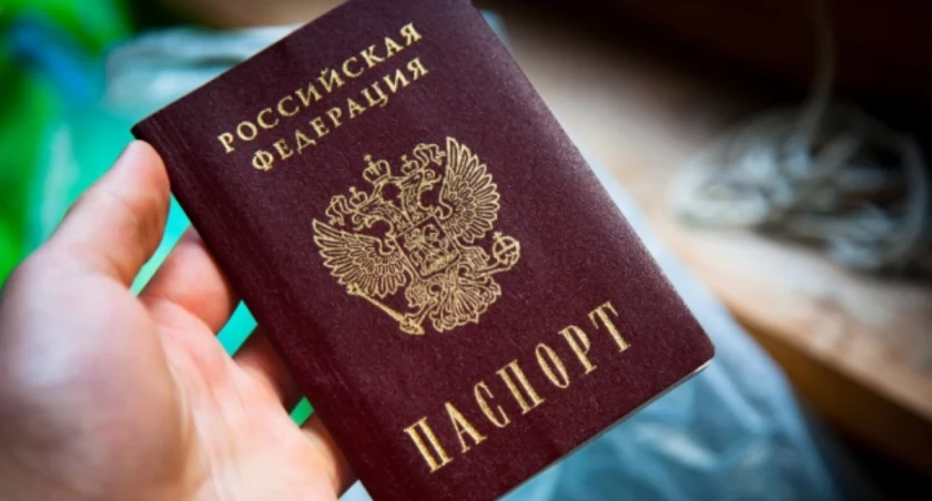 Zdjęcie rosyjskiego paszportu/ Twitter.com Ukrinform