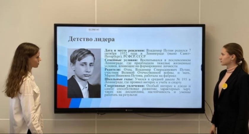 Zdjęcie wystawy propagującej Putina w szkole w Mariupolu/ Telegram Rada Miasta Mariupola