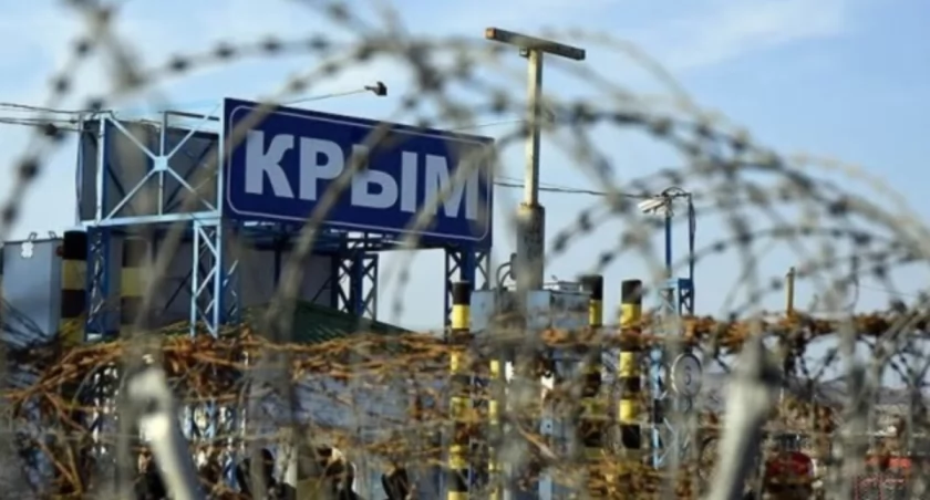 Zdjęcie drutów kolczastych i w tle napis Krym/ Twitter.com/ Ukrinform