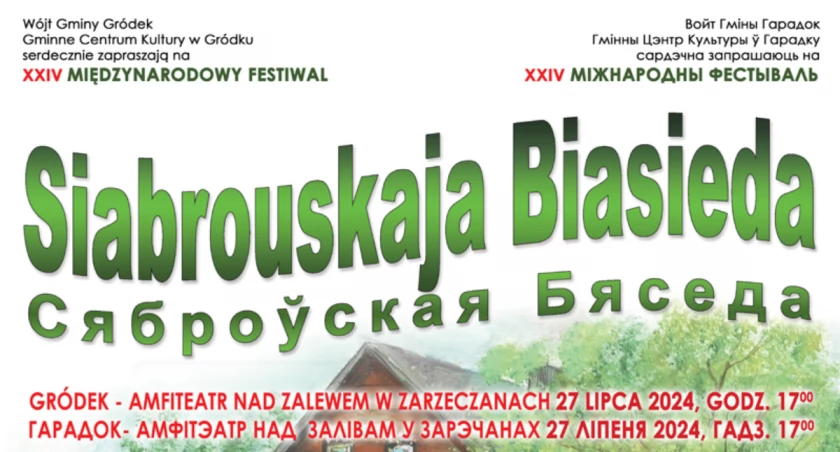Zdjęcie Gminne Centrum Kultury w Gródku