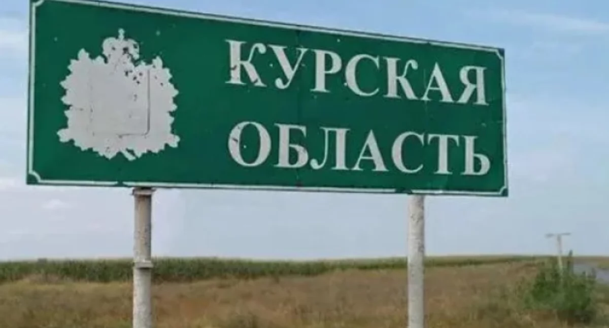Zdjęcie znaku z nazwą obwodu kurskiego/ Twitter.com Ukrinform