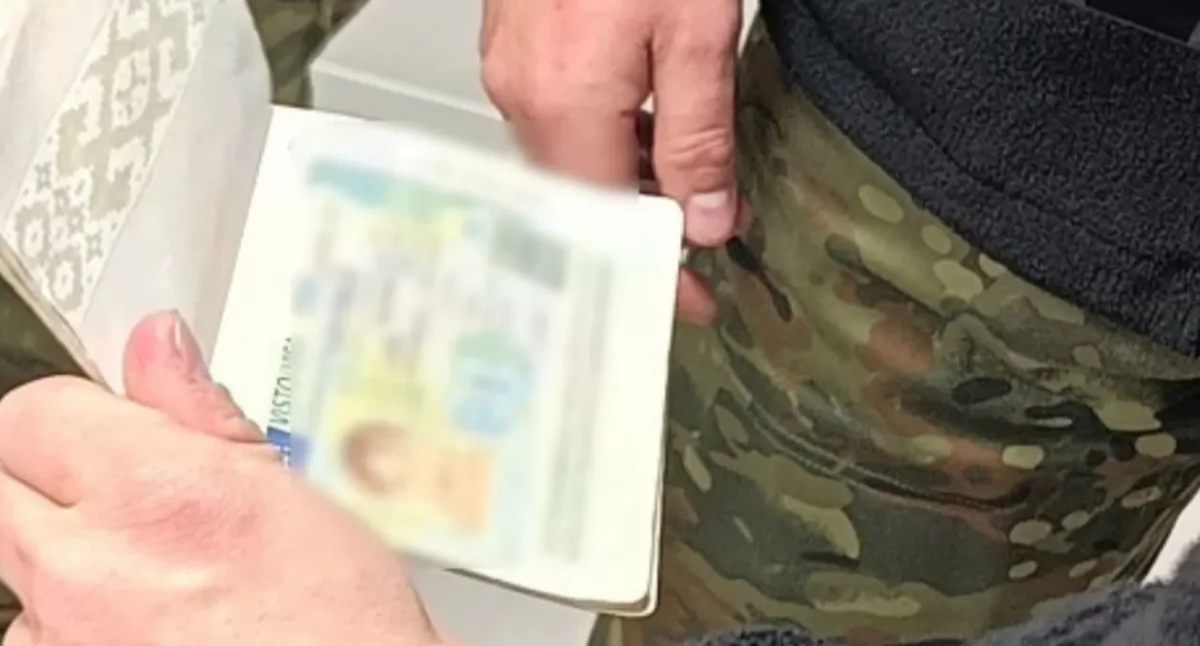 Straż Graniczna informuje: System Entry/Exit w Kuźnicy i Bobrownikach