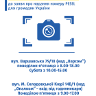Fotka nr 4 z 6
