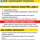 Fotka nr 5 z 6